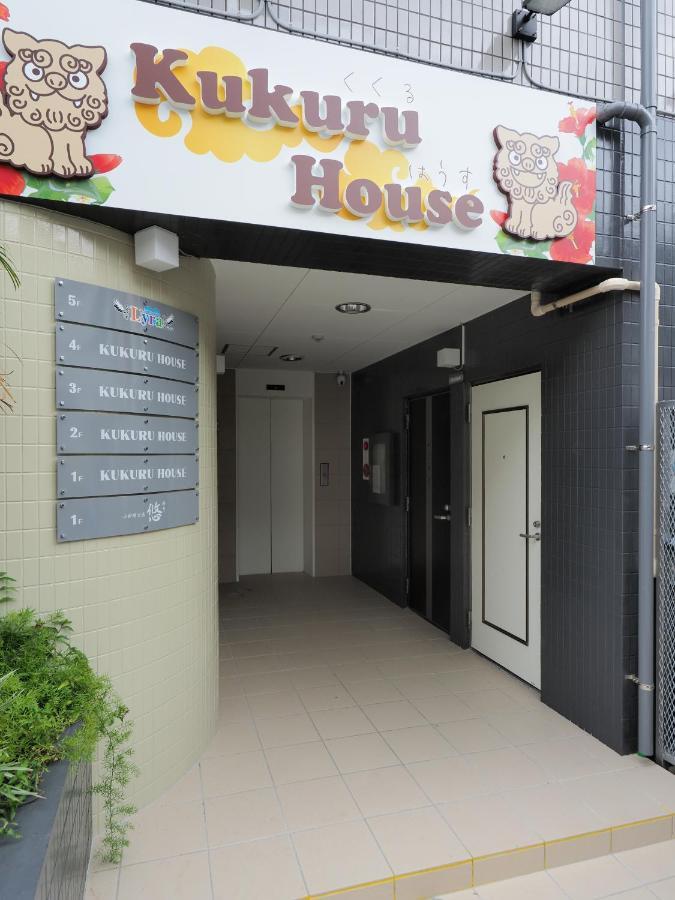 Apartamento Kukuru House Naha Exterior foto